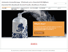 Tablet Screenshot of animanto-aroma.com